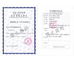 醫(yī)用防護口罩
