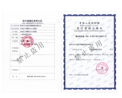 一次性無菌手術衣